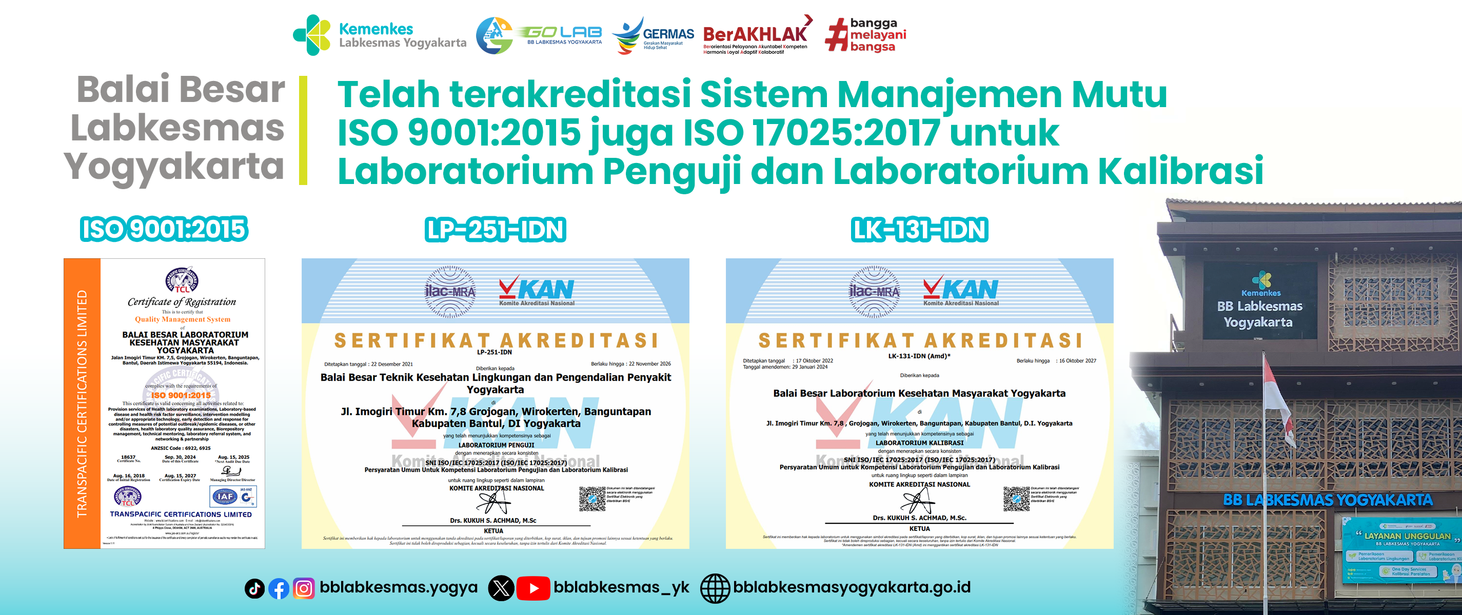 1754468237